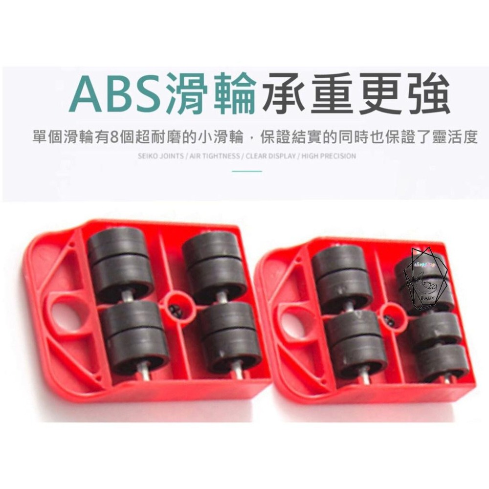 搬家神器 家具搬運器 重物移動器 搬家手推車 家具移動滑輪 冰箱搬運器 家電移動工具 萬向輪搬運 現貨 GD生活批發-細節圖6