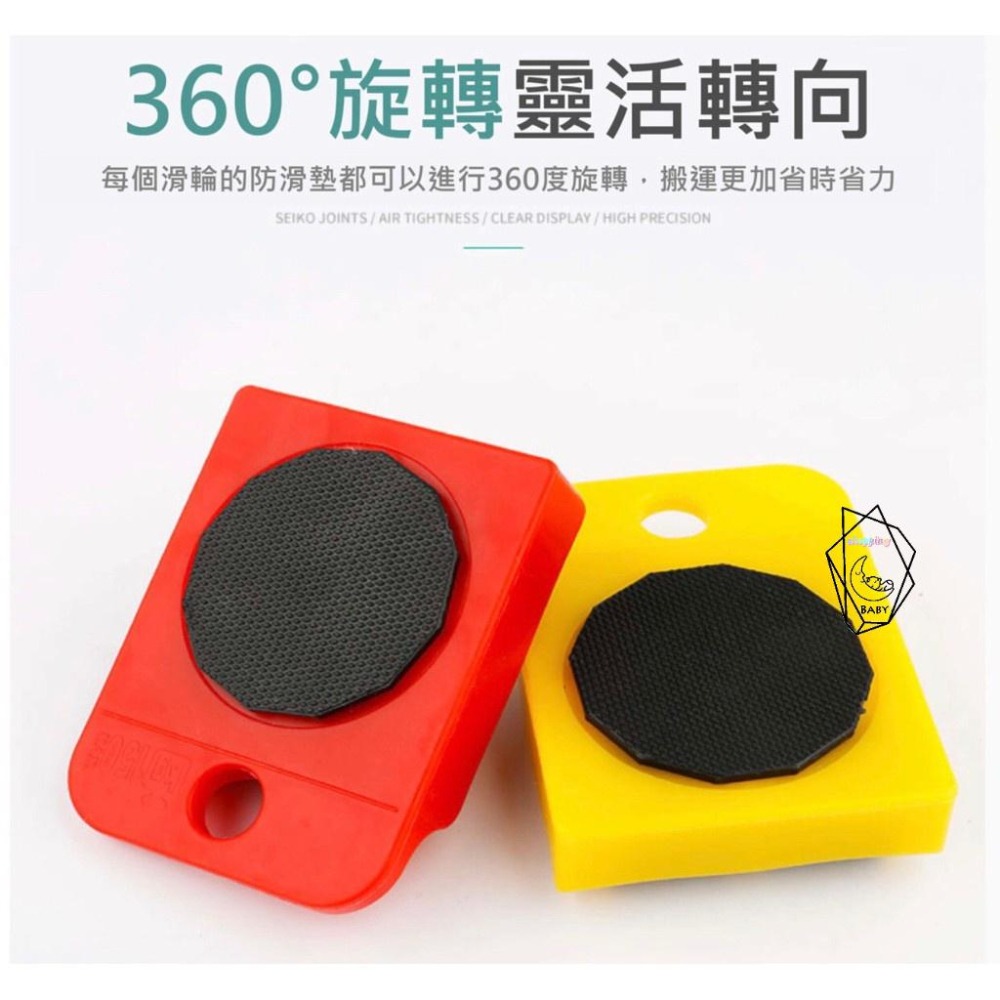 搬家神器 家具搬運器 重物移動器 搬家手推車 家具移動滑輪 冰箱搬運器 家電移動工具 萬向輪搬運 現貨 GD生活批發-細節圖7