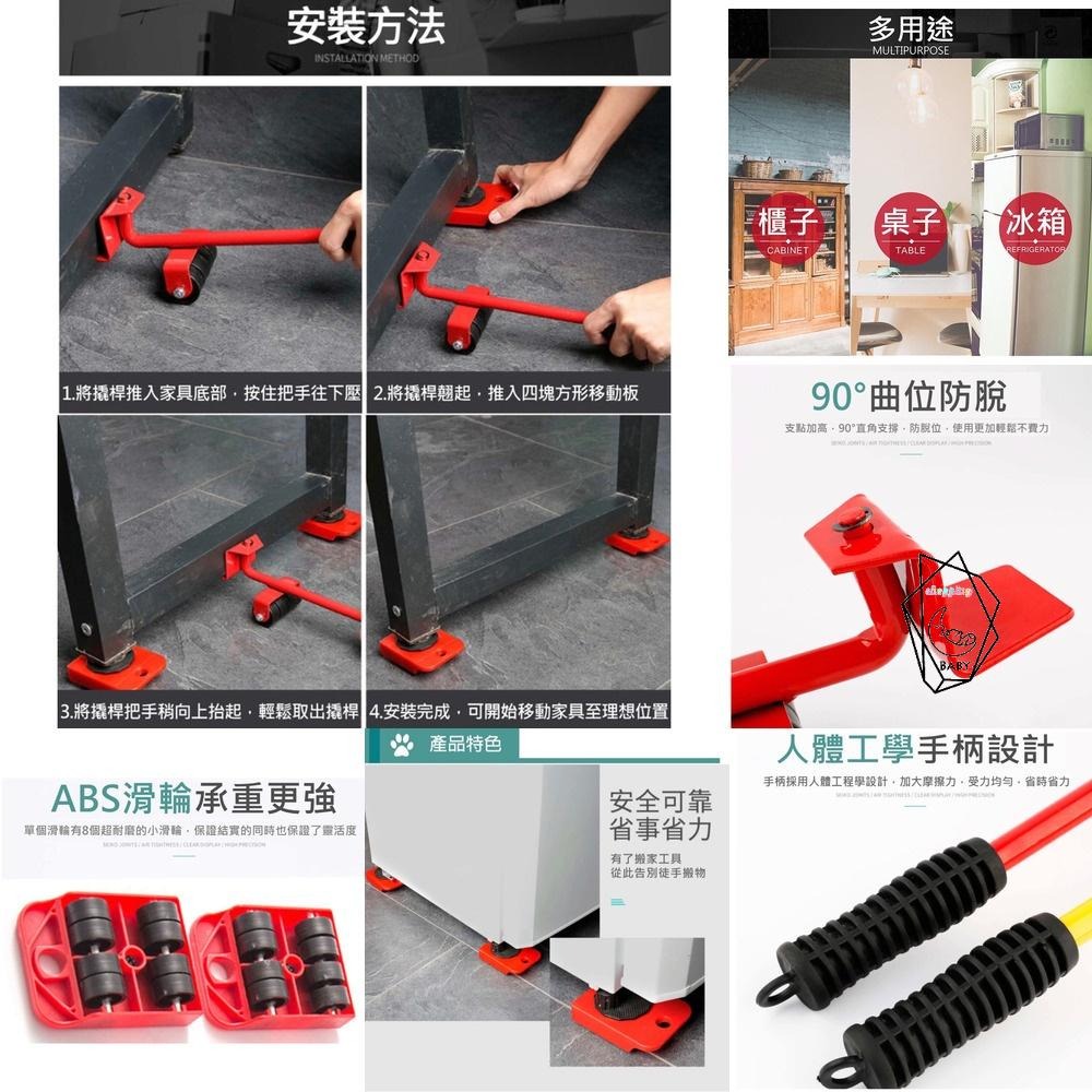 搬家神器 家具搬運器 重物移動器 搬家手推車 家具移動滑輪 冰箱搬運器 家電移動工具 萬向輪搬運 現貨 GD生活批發-細節圖8