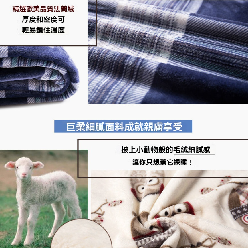 小毛毯 100×120 毛毯 午睡毯 車用毛毯 輕薄毛毯 法蘭絨毯 露營小毛毯 動物造型毛毯 柔軟小毯 現貨 GD生活-細節圖2