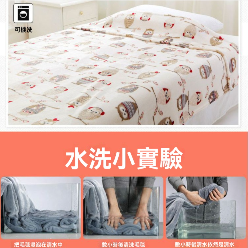 小毛毯 100×120 毛毯 午睡毯 車用毛毯 輕薄毛毯 法蘭絨毯 露營小毛毯 動物造型毛毯 柔軟小毯 現貨 GD生活-細節圖5