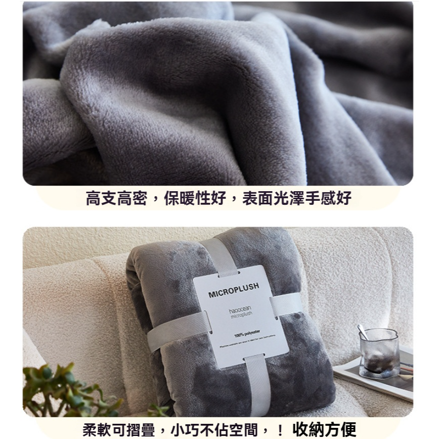小毛毯 100×120 毛毯 午睡毯 車用毛毯 輕薄毛毯 法蘭絨毯 露營小毛毯 動物造型毛毯 柔軟小毯 現貨 GD生活-細節圖8