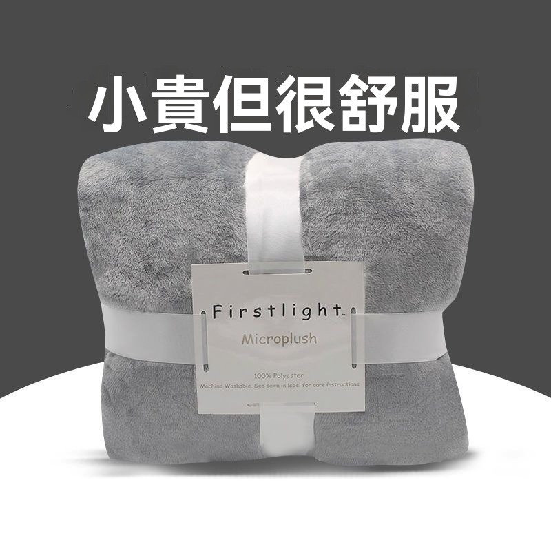 淺灰色