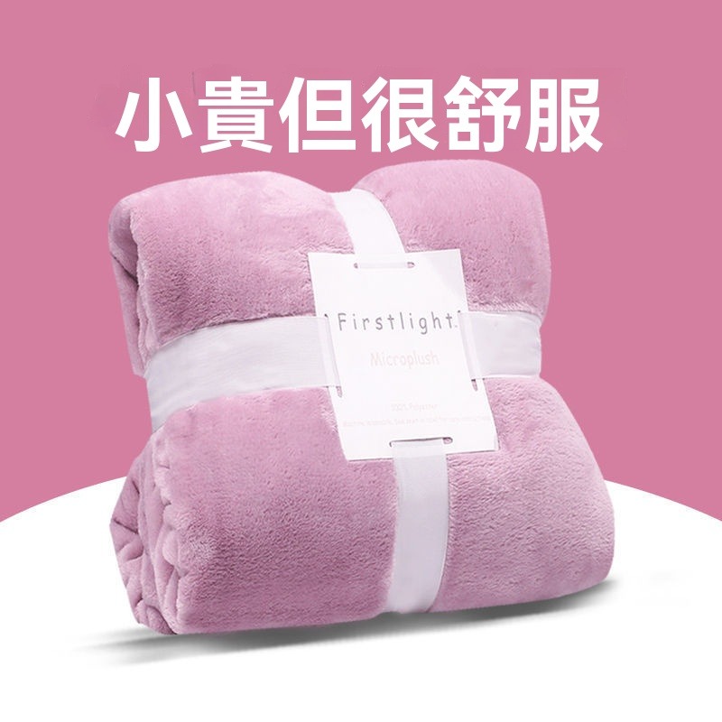 粉紫色