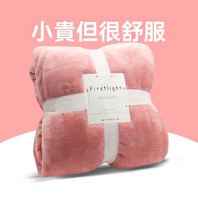 粉紅色