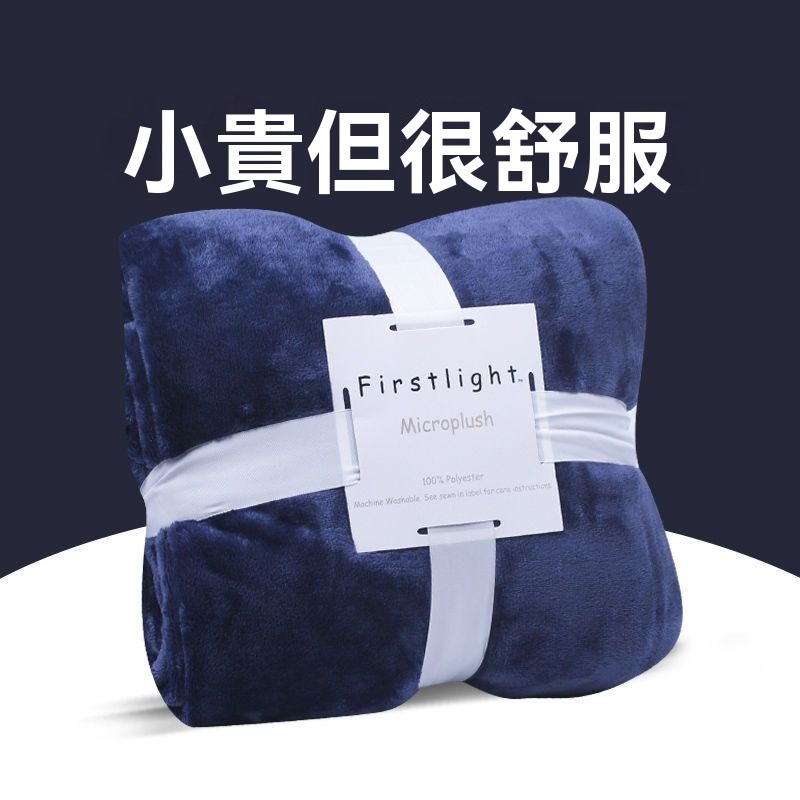 藏青色