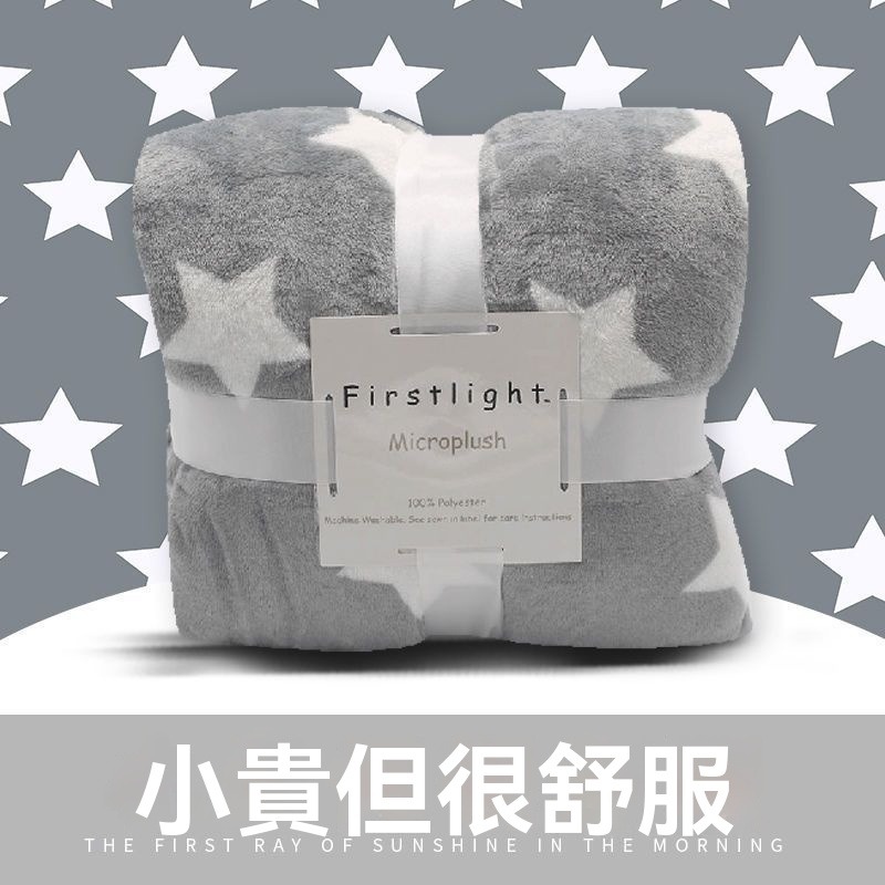 灰底星星