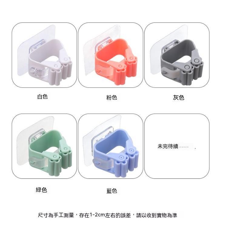 5個15元 拖把夾 掛拖把夾 拖把架夾 掃把夾 掛夾拖把架 掛掃把架 無痕拖把夾 矽膠防滑夾口 防潮材質 適合浴室-細節圖4