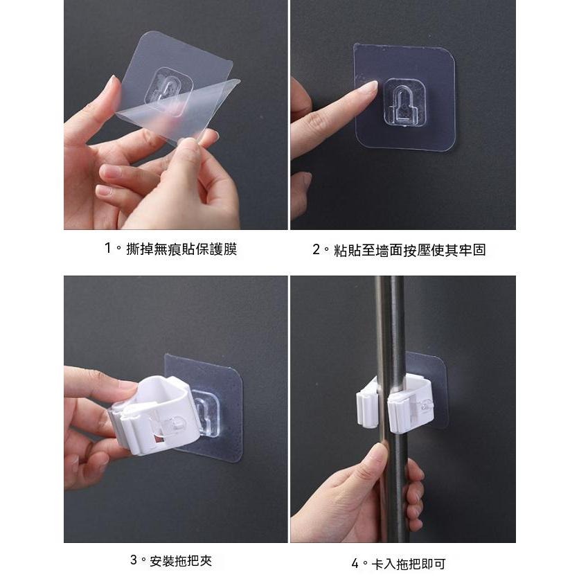 5個15元 拖把夾 掛拖把夾 拖把架夾 掃把夾 掛夾拖把架 掛掃把架 無痕拖把夾 矽膠防滑夾口 防潮材質 適合浴室-細節圖8