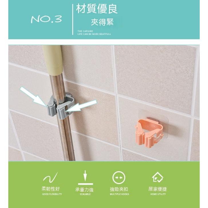 5個15元 拖把夾 掛拖把夾 拖把架夾 掃把夾 掛夾拖把架 掛掃把架 無痕拖把夾 矽膠防滑夾口 防潮材質 適合浴室-細節圖9