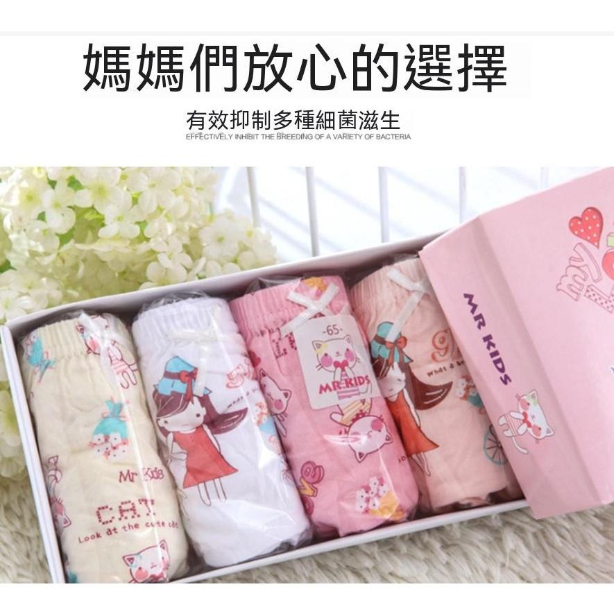 『貝比』男女童內褲多尺碼 兒童內褲 小童內褲 女童內褲 內褲 兒童類純棉三角內褲 女童 男生內褲 舒適 透氣-細節圖2