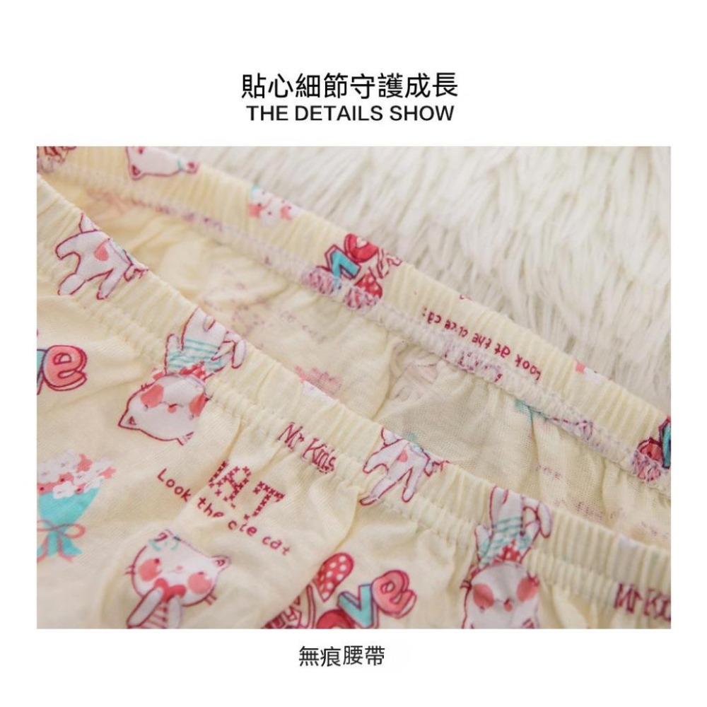 『貝比』男女童內褲多尺碼 兒童內褲 小童內褲 女童內褲 內褲 兒童類純棉三角內褲 女童 男生內褲 舒適 透氣-細節圖6