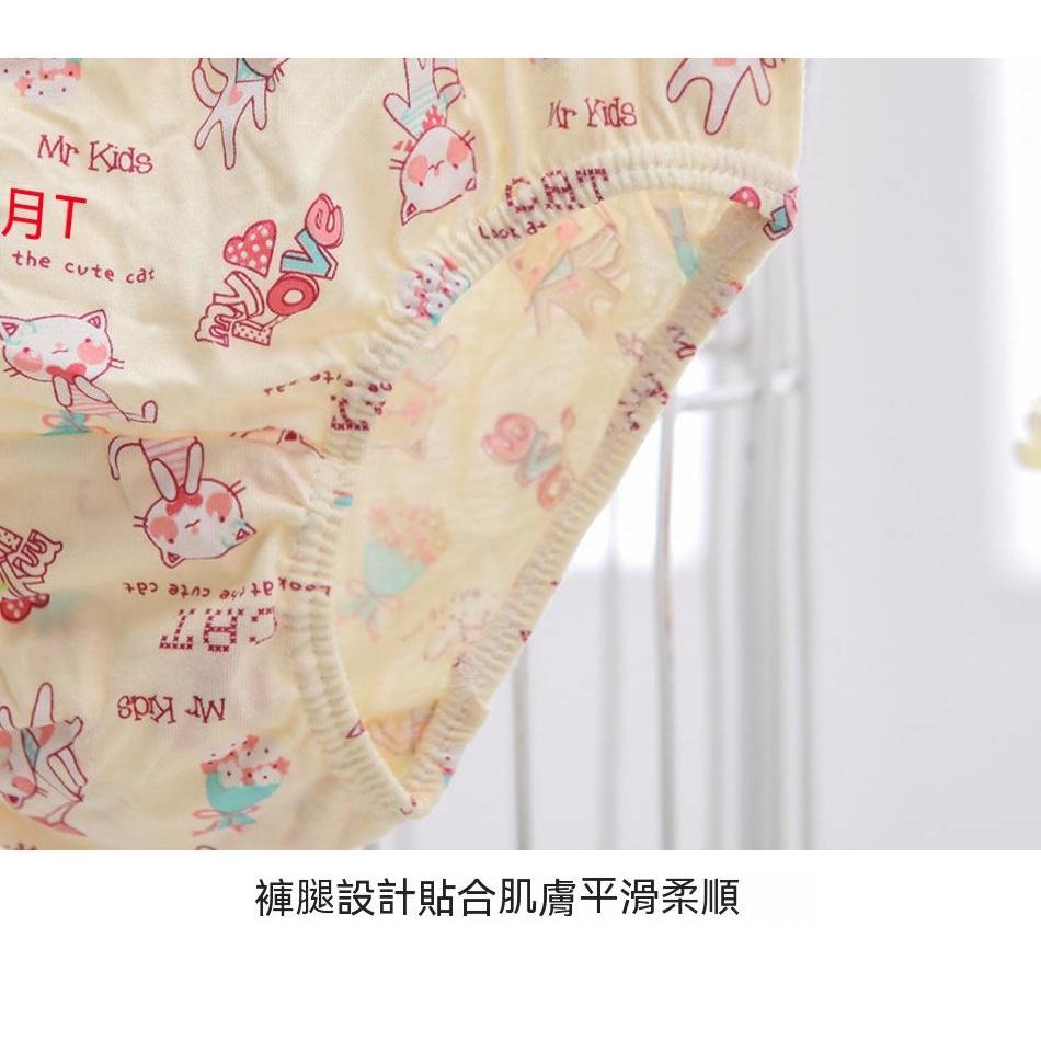 『貝比』男女童內褲多尺碼 兒童內褲 小童內褲 女童內褲 內褲 兒童類純棉三角內褲 女童 男生內褲 舒適 透氣-細節圖7
