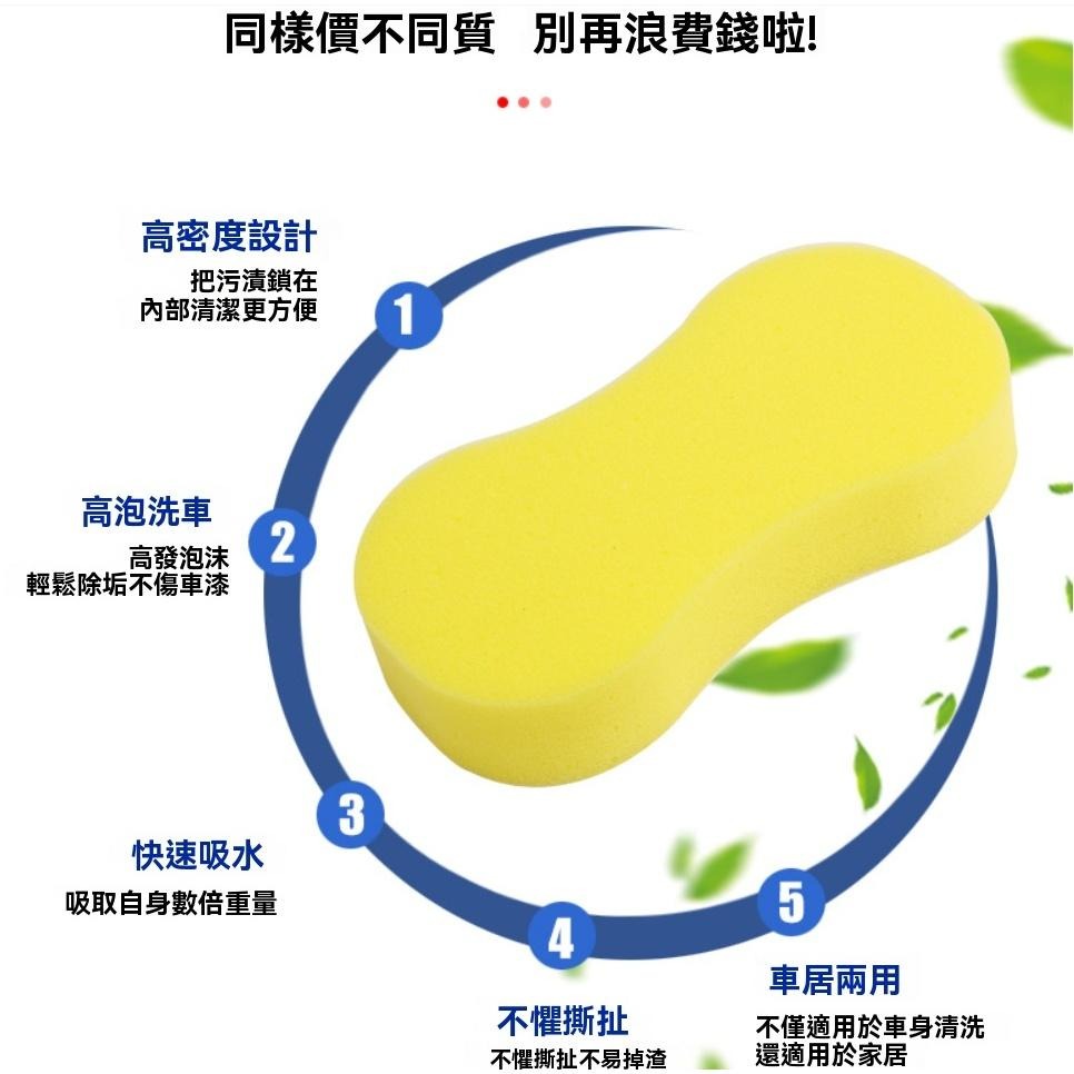 打蠟 壓縮海綿 8字孔洞海綿 高密度海綿 發泡綿 蜂窩海綿 真空海綿 洗車綿 汽車美容 清潔海綿 廚房洗碗綿-細節圖6