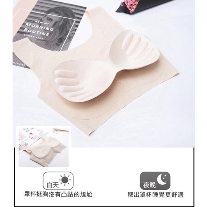 內衣 流行內衣 無痕內衣 冰絲內衣 無鋼圈內衣 睡眠內衣 冰絲無痕內衣 健身內衣 孕婦可穿 透氣冰絲彈 『貝比』-細節圖3