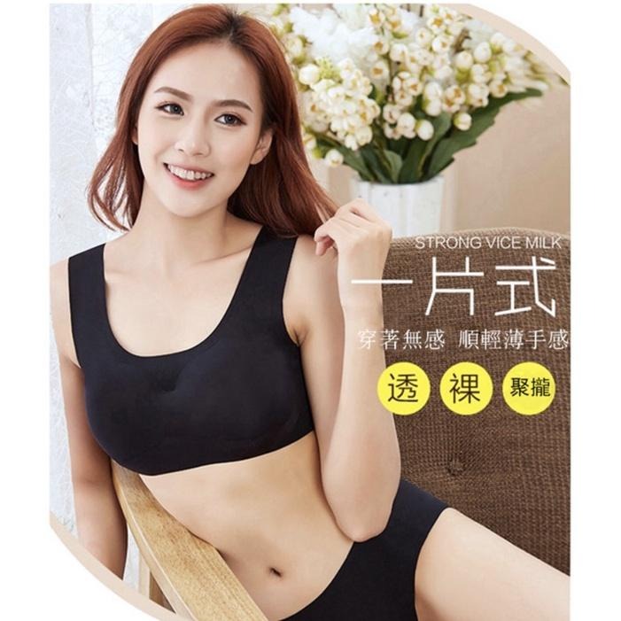 內衣 流行內衣 無痕內衣 冰絲內衣 無鋼圈內衣 睡眠內衣 冰絲無痕內衣 健身內衣 孕婦可穿 透氣冰絲彈 『貝比』-細節圖5