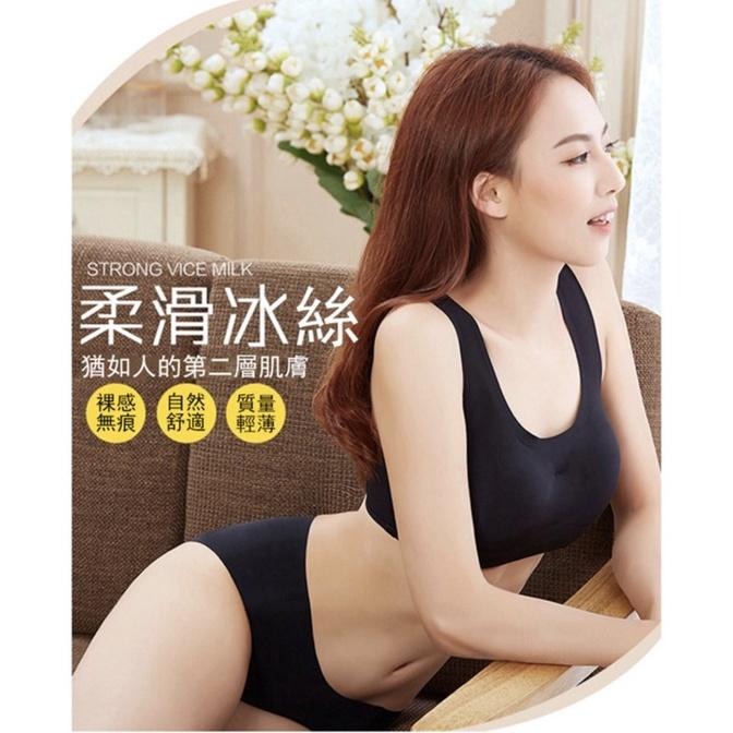 內衣 流行內衣 無痕內衣 冰絲內衣 無鋼圈內衣 睡眠內衣 冰絲無痕內衣 健身內衣 孕婦可穿 透氣冰絲彈 『貝比』-細節圖6