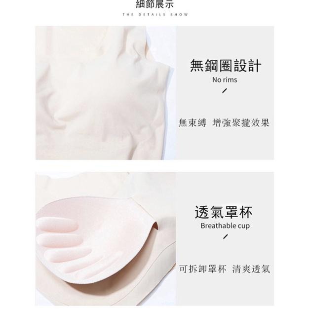 內衣 流行內衣 無痕內衣 冰絲內衣 無鋼圈內衣 睡眠內衣 冰絲無痕內衣 健身內衣 孕婦可穿 透氣冰絲彈 『貝比』-細節圖8