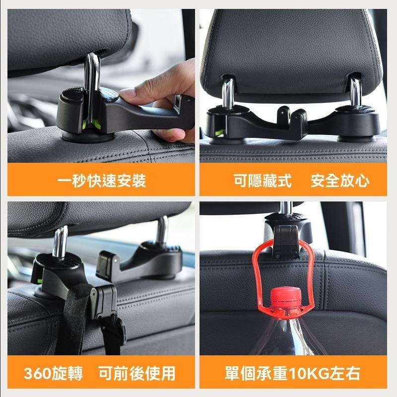 車用掛勾 椅背掛勾 手機支架 多功能車用掛鉤 手機架 汽車後座 置物架 掛物架 收納架 掛勾 現貨 好用 耐重品質好-細節圖3