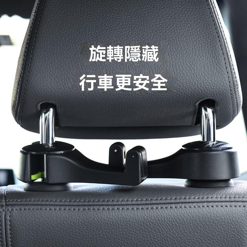 車用掛勾 椅背掛勾 手機支架 多功能車用掛鉤 手機架 汽車後座 置物架 掛物架 收納架 掛勾 現貨 好用 耐重品質好-細節圖4