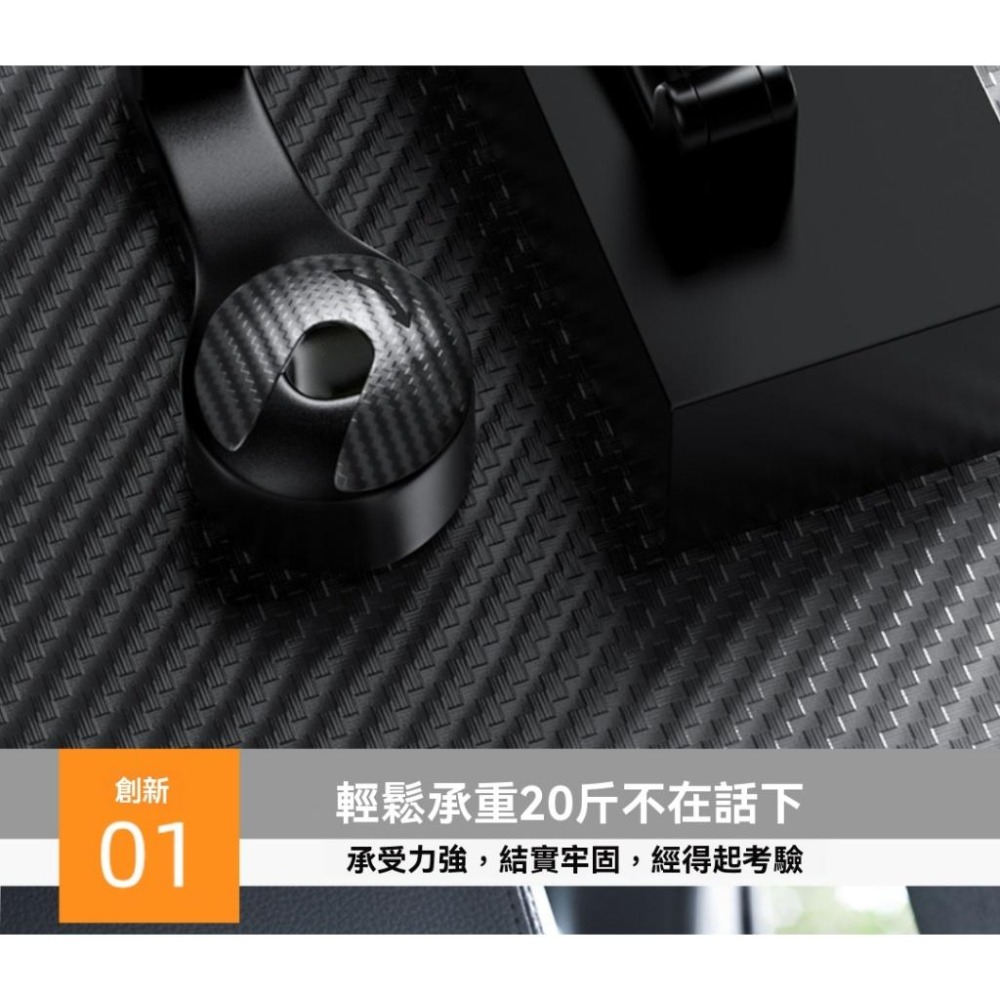 車用掛勾 椅背掛勾 手機支架 多功能車用掛鉤 手機架 汽車後座 置物架 掛物架 收納架 掛勾 現貨 好用 耐重品質好-細節圖6