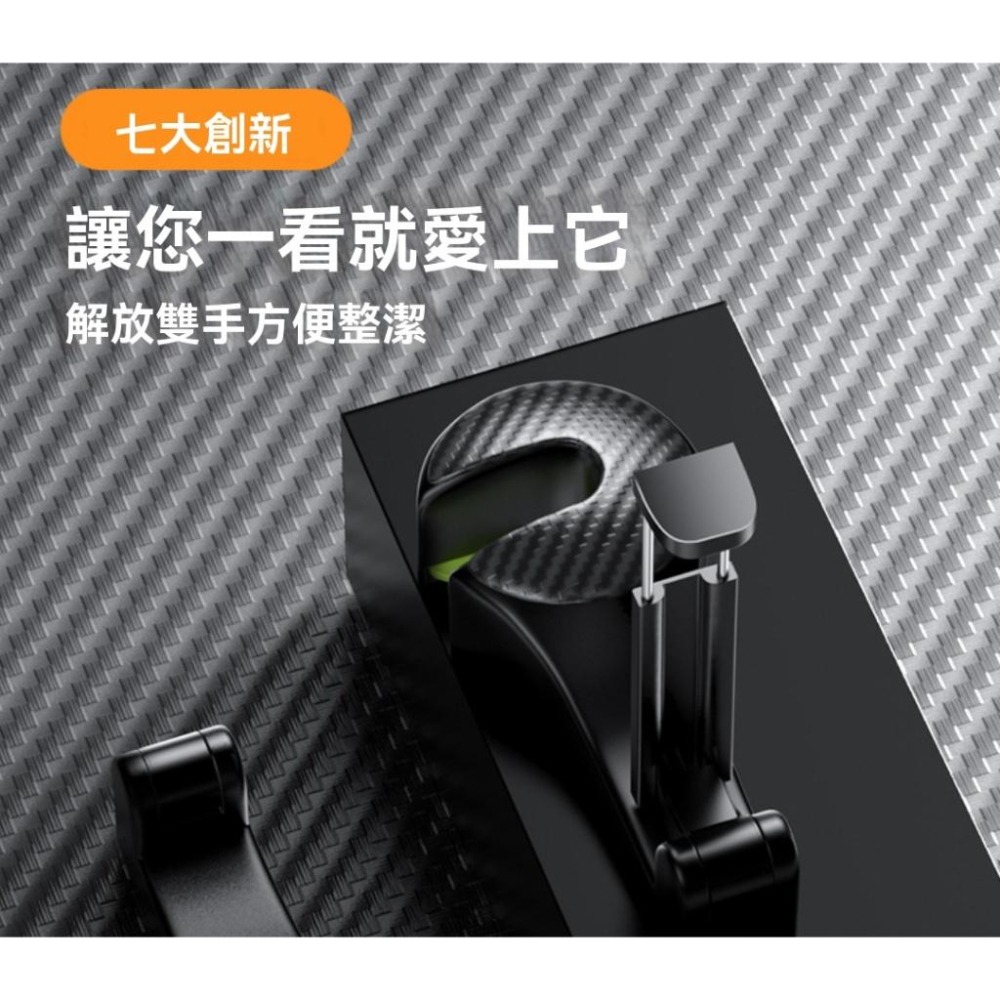 車用掛勾 椅背掛勾 手機支架 多功能車用掛鉤 手機架 汽車後座 置物架 掛物架 收納架 掛勾 現貨 好用 耐重品質好-細節圖7