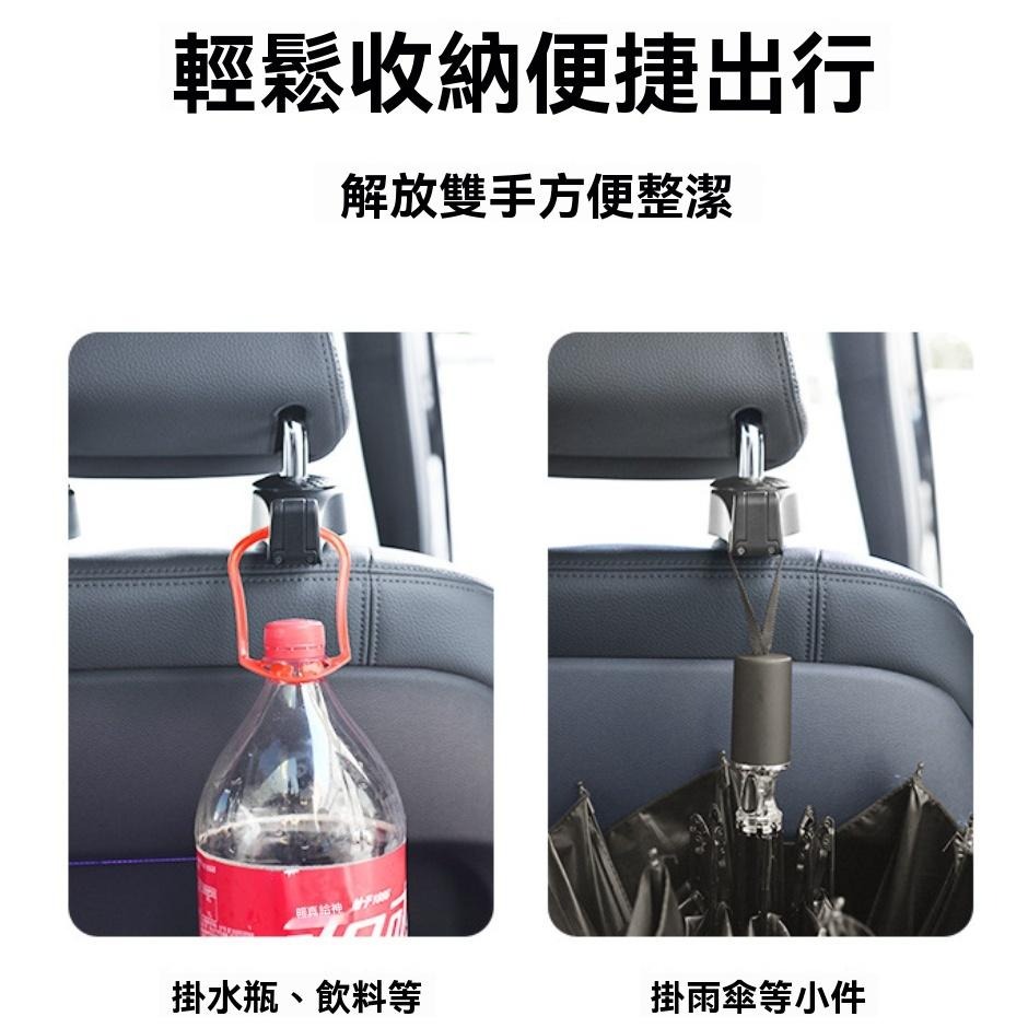 車用掛勾 椅背掛勾 手機支架 多功能車用掛鉤 手機架 汽車後座 置物架 掛物架 收納架 掛勾 現貨 好用 耐重品質好-細節圖8