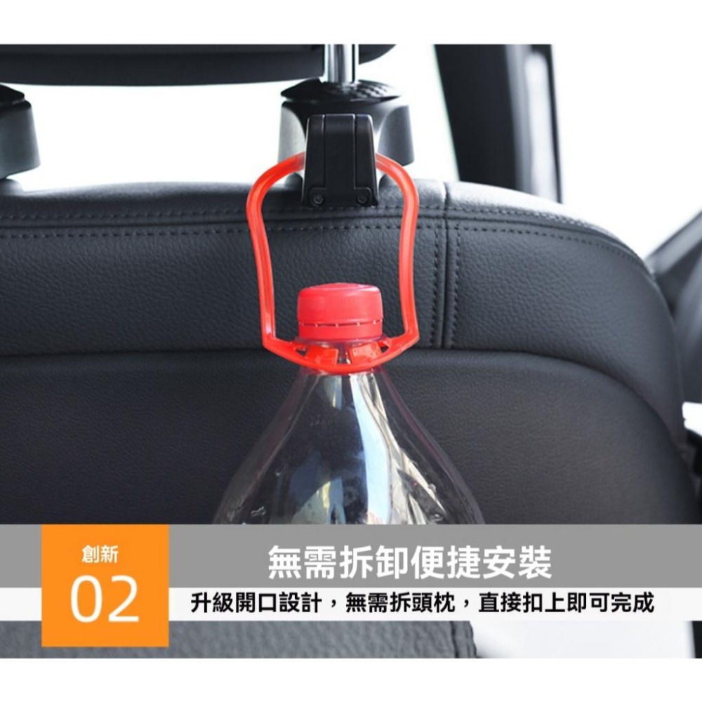 車用掛勾 椅背掛勾 手機支架 多功能車用掛鉤 手機架 汽車後座 置物架 掛物架 收納架 掛勾 現貨 好用 耐重品質好-細節圖9