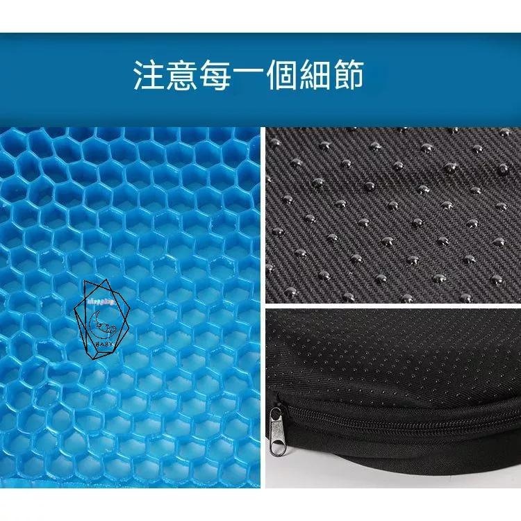 坐墊 雞蛋坐墊 凝膠坐墊 水感 凝膠椅墊 凝膠坐墊 多功能 紓壓座墊 蜂巢式減壓 減壓坐墊 送防塵套水感凝膠坐墊 椅墊-細節圖5