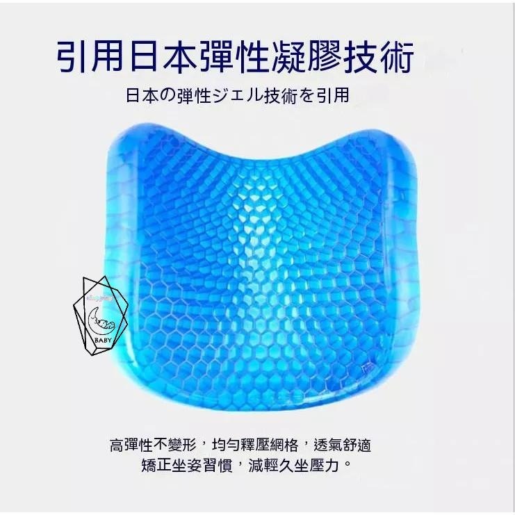 坐墊 雞蛋坐墊 凝膠坐墊 水感 凝膠椅墊 凝膠坐墊 多功能 紓壓座墊 蜂巢式減壓 減壓坐墊 送防塵套水感凝膠坐墊 椅墊-細節圖7