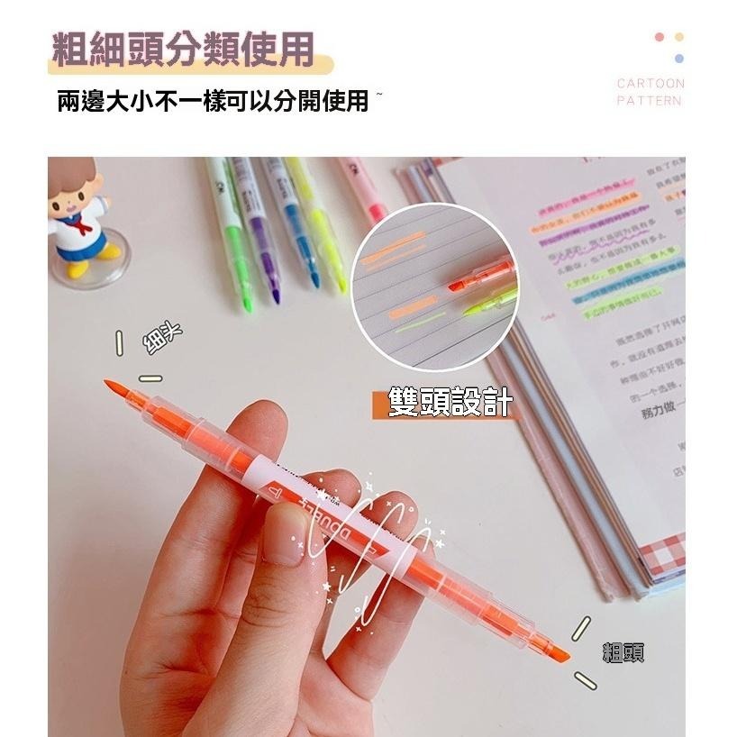 6支18元 螢光筆 記號筆 彩色筆 重點筆 雙頭筆 畫線筆 文具 筆記 標記筆 日記 雙頭 可愛 筆 熱銷 鉛筆盒 筆袋-細節圖7