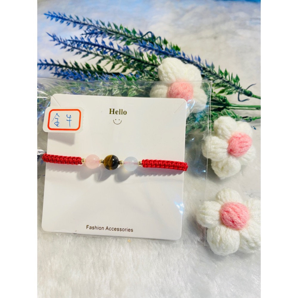 12星座幸運水晶手繩開運正能量擋煞避邪紅繩-規格圖3