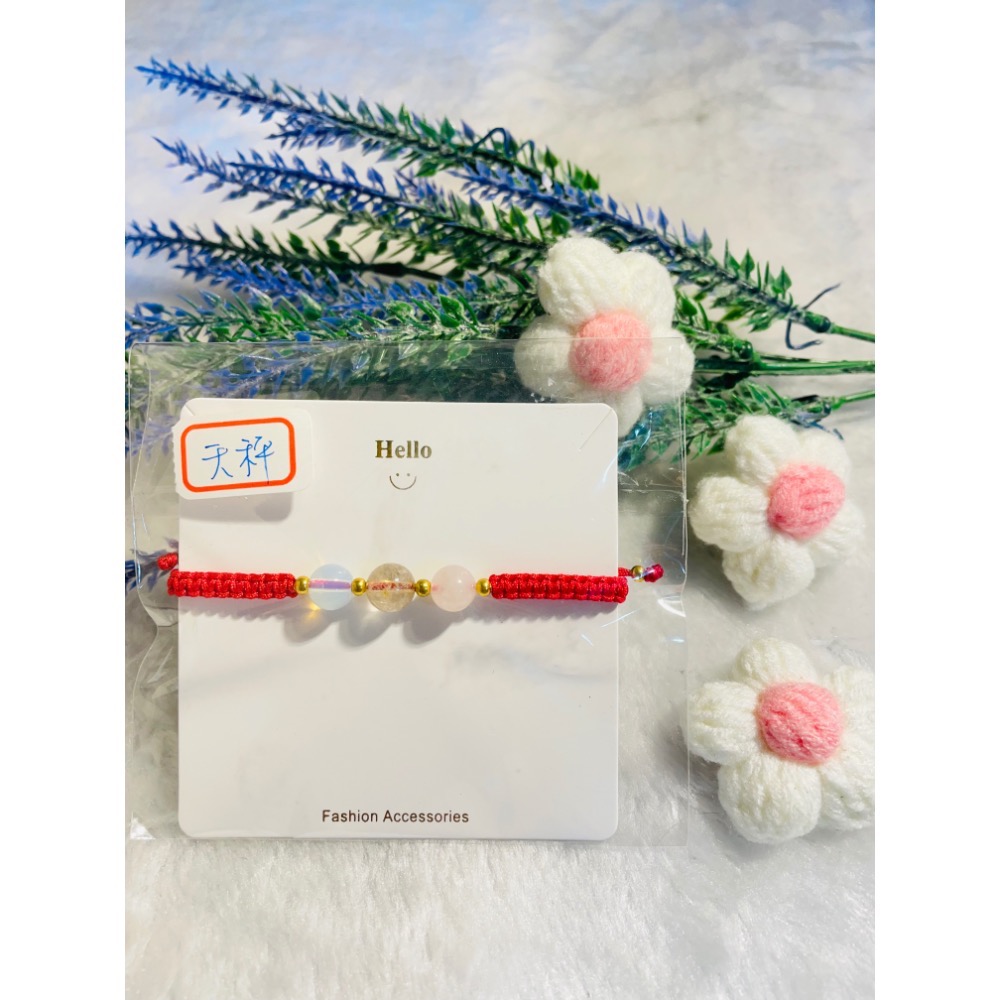 12星座幸運水晶手繩開運正能量擋煞避邪紅繩-規格圖3