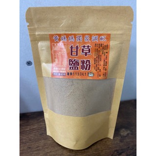 《愛山玲》黃媽媽甘草鹽粉隨身包100g /包 甘草粉-細節圖4