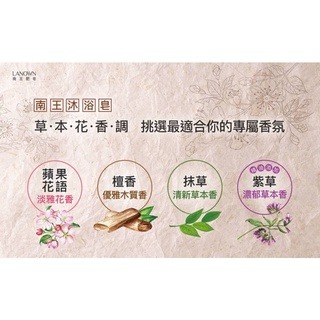 《愛山玲》台灣製造 南王沐浴皂-細節圖6