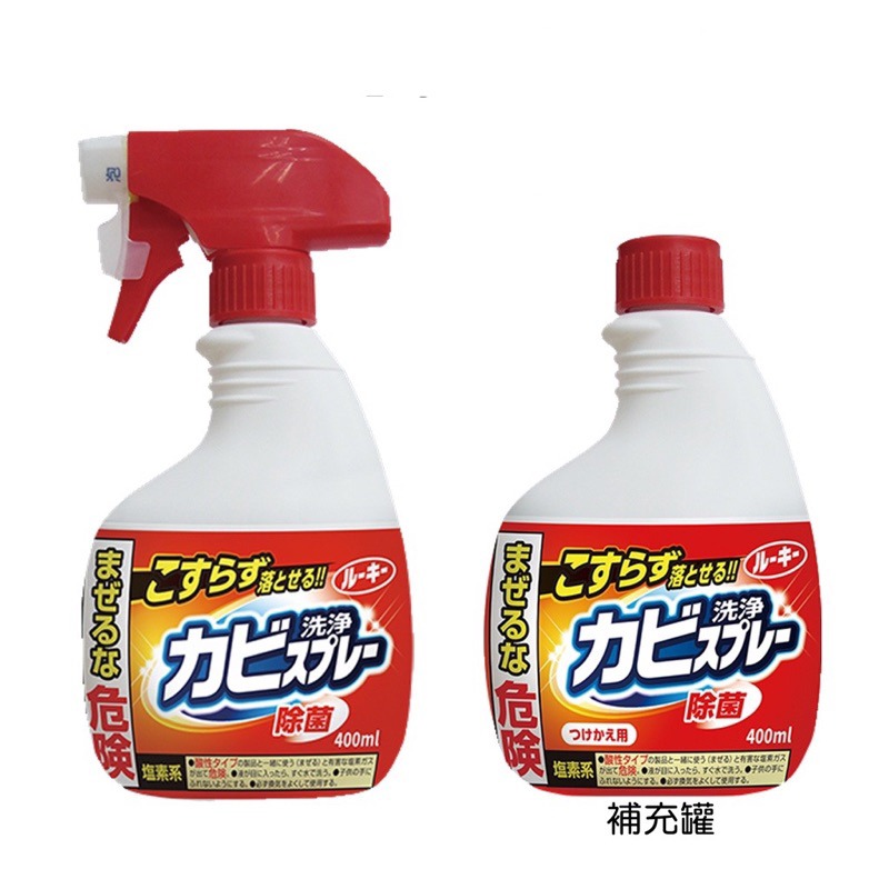 《愛山玲》🇯🇵日本 第一石鹼 浴室除霉噴霧 噴頭/補充400ml-細節圖2