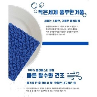 《愛山玲》🇰🇷韓國 三層交織立體菜瓜布 (4入)-細節圖2