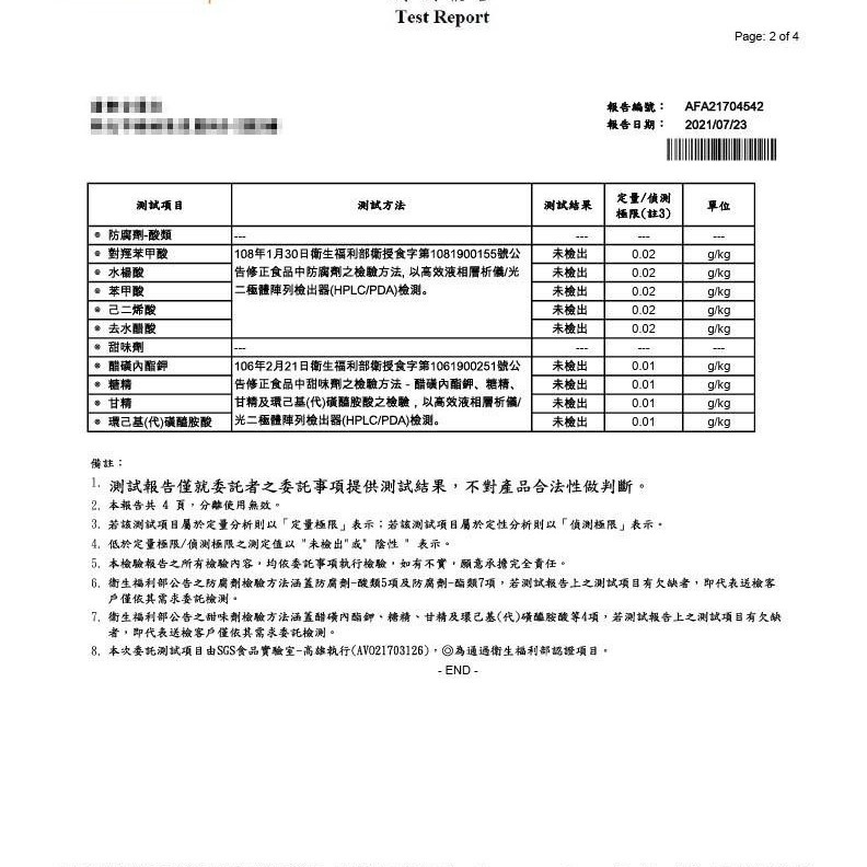 《愛山玲》🔥現貨快出🔥古法漢方草本 羅漢果蜂梨糖500g，出新口味囉 !百草梨膏糖-細節圖5