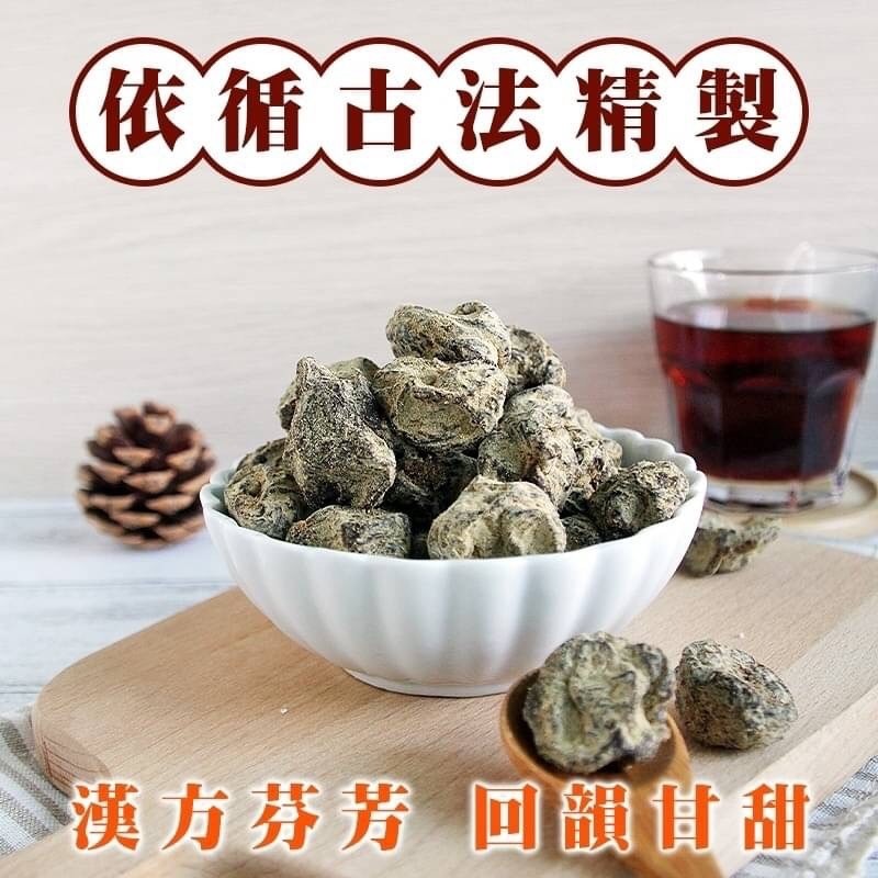 《愛山玲》古法漢方化核李 120g-細節圖3