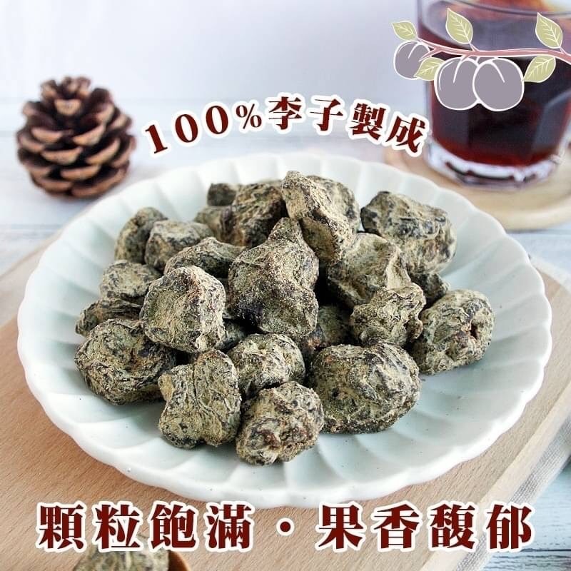 《愛山玲》古法漢方化核李 120g-細節圖4