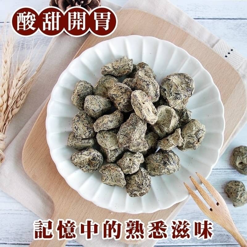 《愛山玲》古法漢方化核李 120g-細節圖5