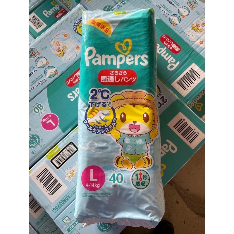 《愛山玲》❤️真正40片❤️ Pampers 日本境內限定巧虎拉拉褲-L40片/包 (9-14kg)-細節圖3