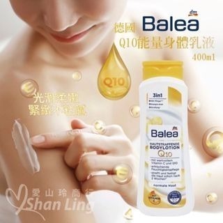 《愛山玲》🇩🇪德國 Balea Q10 能量身體乳液/蘆薈身體乳液/保濕身體乳400ml-細節圖2