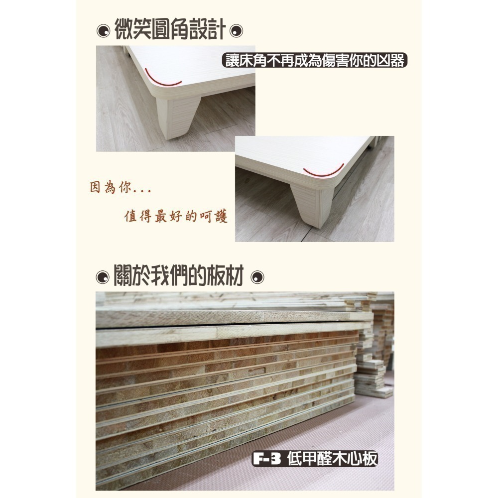 激厚防水床架 床底 高床底 高床架 高腳床架 單人床架/雙人床架/床架雙人加大/單人加大-細節圖2