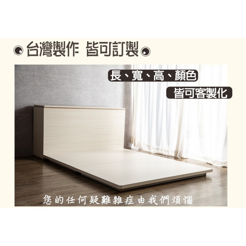 激厚防水六分木心板低床底/低床架/矮床底/矮床架/單人3.5尺/雙人5尺/ 雙人加大6尺-細節圖2