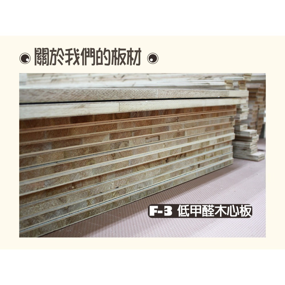 激厚防水六分木心板低床底/低床架/矮床底/矮床架/單人3.5尺/雙人5尺/ 雙人加大6尺-細節圖4