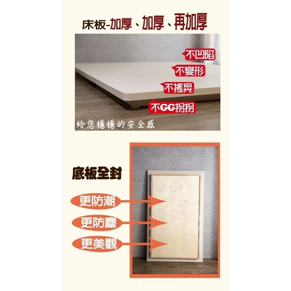 激厚防水六分木心板低床底/低床架/矮床底/矮床架/單人3.5尺/雙人5尺/ 雙人加大6尺-細節圖6