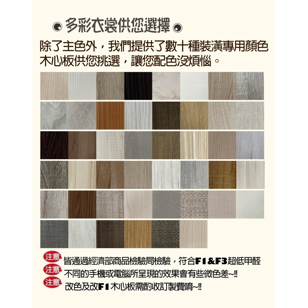 激厚防水六分木心板低床底/低床架/矮床底/矮床架/單人3.5尺/雙人5尺/ 雙人加大6尺-細節圖8