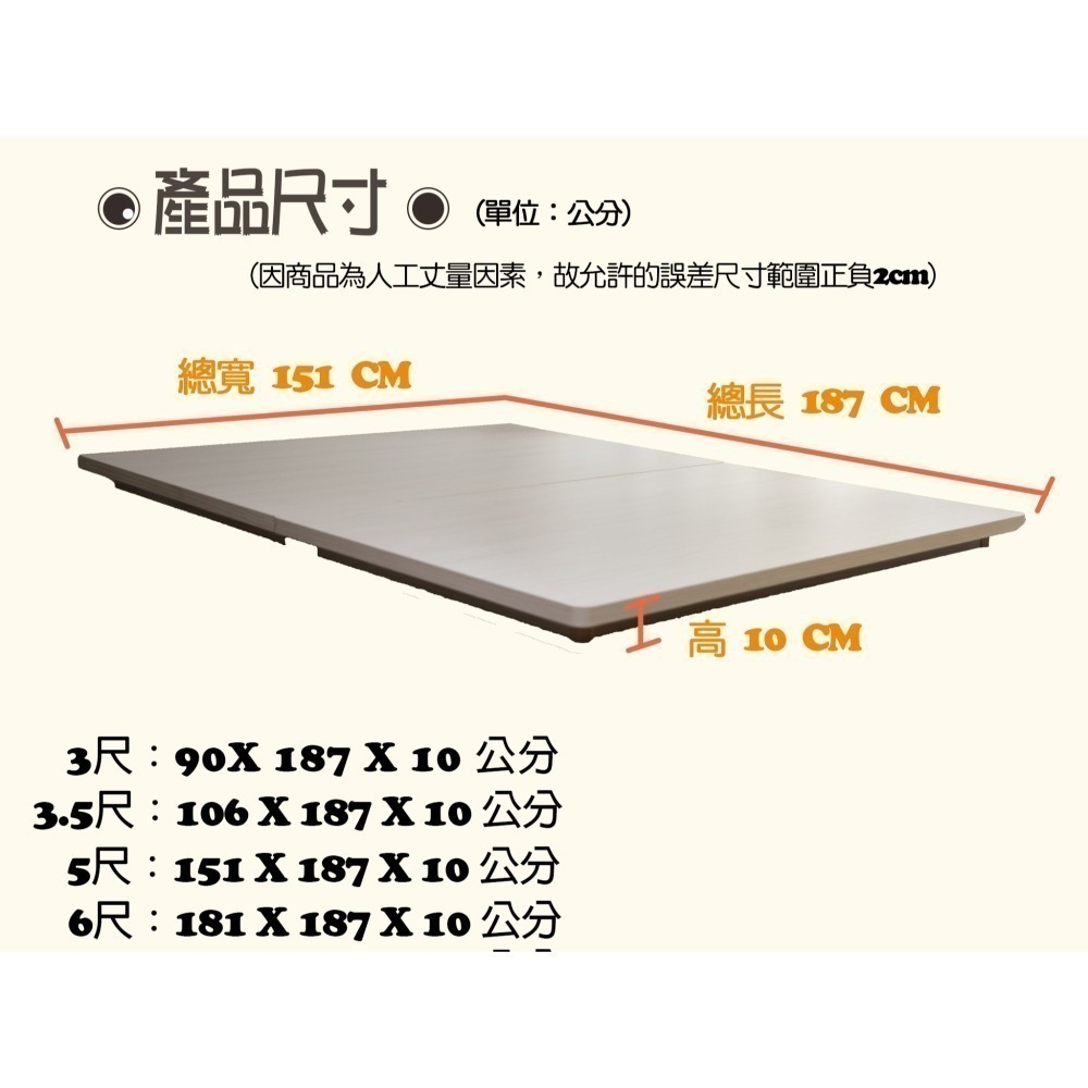 梧桐-激厚防水六分木心板低床底/低床架/矮床底/矮床架/單人3.5尺/雙人5尺/ 雙人加大6尺-細節圖8