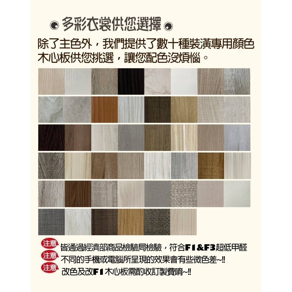 梧桐-激厚防水六分木心板低床底/低床架/矮床底/矮床架/單人3.5尺/雙人5尺/ 雙人加大6尺-細節圖10